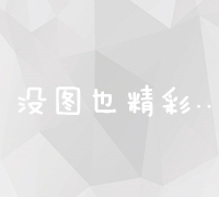 南京企业网站排名优化策略与实践效果提升